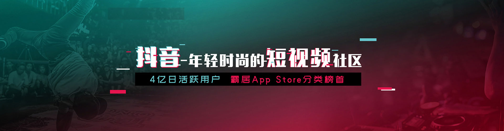 马边信息流投放