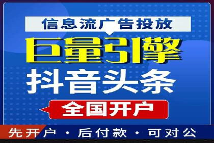 SEM优化托管助力企业增长案例