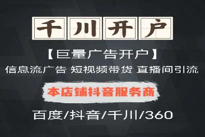 移动端信息流广告的创意与执行案例分享