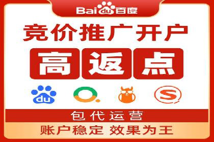 百度推广托管案例分享：如何实现精准营销