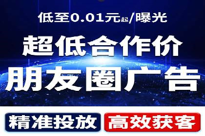 百度推广托管案例：效果营销的秘诀解析